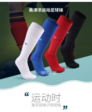 狂人正品足球装备网(狂人正品足球装备怎么样)