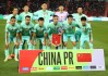 中国足球队进世界杯(中国足球队进世界杯没有)