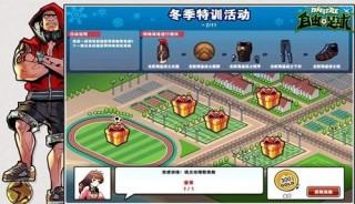 自由足球手术刀(自由足球手术刀bug)