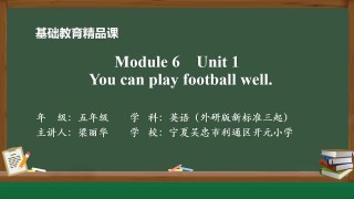 英语足球解说(英语足球解说员需要学多久)