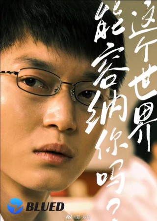 足球刘子铭(刘子铭算八字准吗)