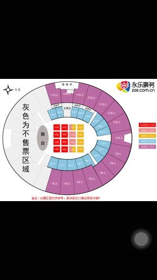 南京奥体足球门票(南京奥体足球门票怎么买)