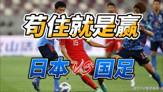 大赢大足球即时比分(大赢家足即时足球比分中)