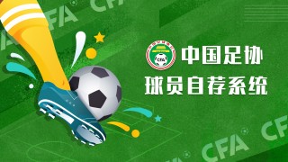 网易体育足球(网易体育足球官网下载)