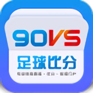足球即时比分310(足球即时比分球探体育)