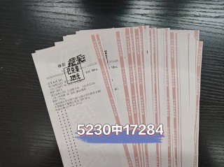 足球彩票赔率(三串一二串一怎么算奖金)