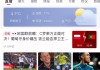足球直播足球竞彩(足球竞彩网官网直播)