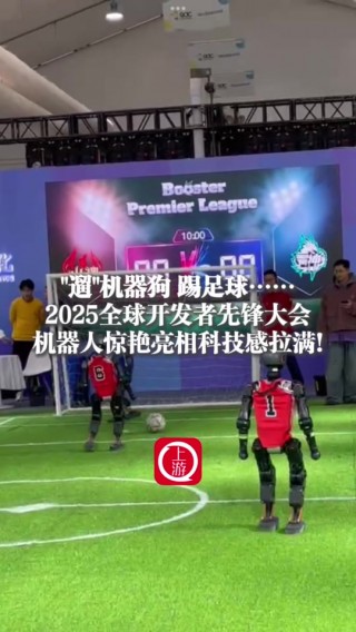 足球产业大会(中国国际足球产业博览会)