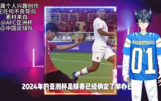 卡塔尔与中国足球(卡塔尔与中国足球交战记录)