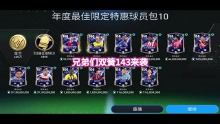 足球竞猜用什么软件(足球竞猜赛事用什么软件)