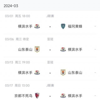 直播中超大连人vs山东鲁能(2021中超大连人对天津直播)