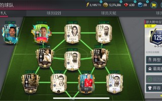 fifa足球队排名(fifa最新球队排名国足亚洲第九)
