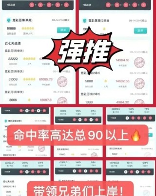 计算器竟彩足球胜平负(计算器竞彩足球胜平负让球胜平负)
