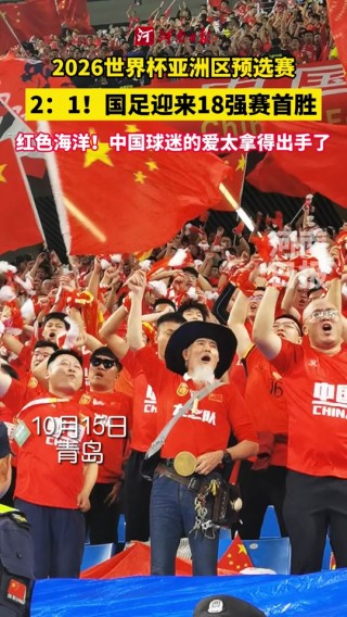 中国vs印度回放(中国队vs印度队足球)