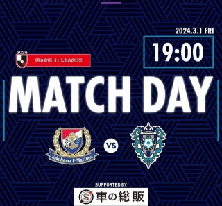 横滨vs福冈(横滨水手vs福冈)