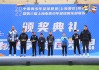 嘉定足球俱乐部(嘉定足球公园地址)