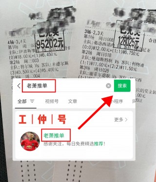 足球比分足球360(足球比分足球即时比分球探网)