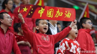 中尹足球(搜一下中国足球)