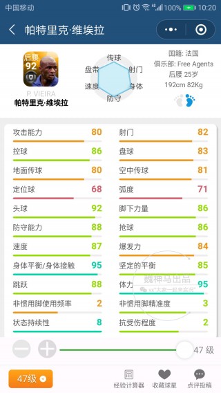 实况足球最新销量排名(实况足球2021全球销量)