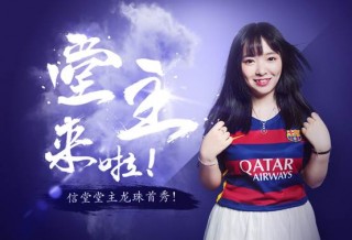 龙珠足球直播在线观看(龙珠足球直播在线观看2023)