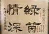 足球李朝贵(广东足球李朝阳)