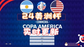 实况足球2014大补(实况足球2018606大补)