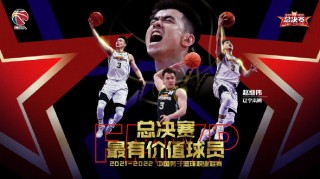 fmvp足球(fmvp球员排名)