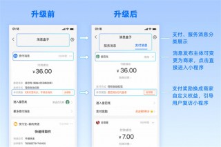 自定义即时比分推送(即时比分是怎样做到的)