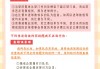 足球竞猜技巧(足球竞猜技巧分享)