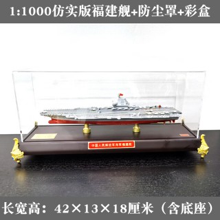 山东vs福建(山东vs福建 cba回放)