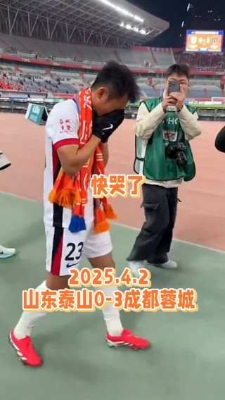 廖力生足球之夜(足球运动员廖力生)