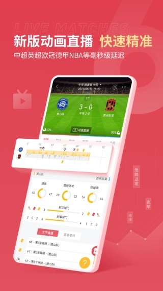 电竞比分即时比分直播(电竞比分网1zpaly)