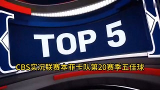 实况足球本菲卡(实况足球本菲卡妖人)