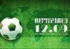 现代足球起源(足球的起源简短介绍)