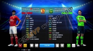 实况足球2013亚冠版(实况足球2013亚冠版下载)