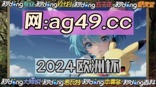 7m即时比分足球即时比分(7m足球即时比分完场比分旧版)