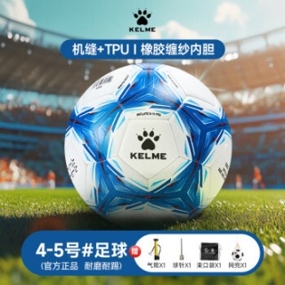 足球先锋号(足球比赛先锋规则)