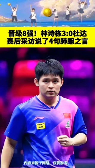 八一vs品胜(品胜vs罗马仕)