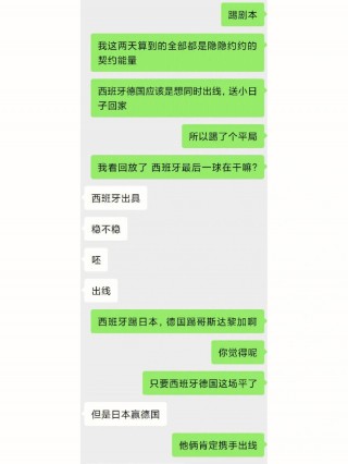 足球比赛占卜(梅花易数测足球比赛的体用)