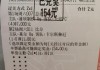 体彩足球胜负彩(体彩足球胜负彩怎么玩)