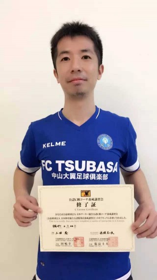 五人制足球教练证(五人制足球教练l1)