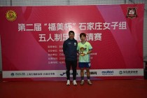 石家庄裕彤足球比赛(石家庄裕彤体育场开放时间)