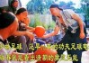 清朝足球(清朝足球是哪部电影)