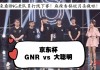 中国vsgnr(国家信息安全漏洞共享平台)
