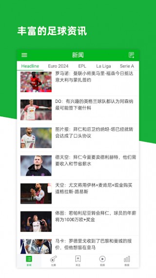 百度即时比分即时比分的简单介绍