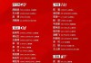 足球号哪个好(足球号哪些号好)