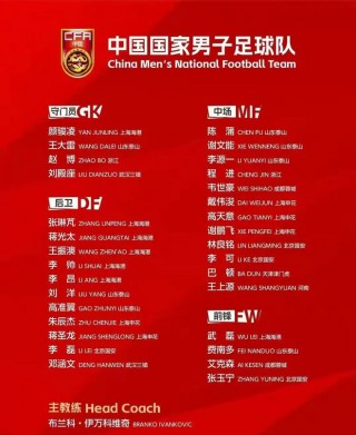 足球号哪个好(足球号哪些号好)