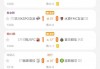直播足球软件(足球直播软件推荐)