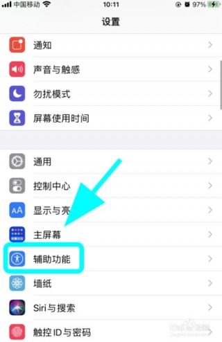 即时比分苹果没声音的软件(苹果手机app看足球比分用什么)