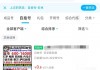 足球在哪买(足球在哪买比分)